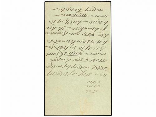 ✉ ERITREA. 1898. MASSAUA a PORT SAID (Egipto). Entero Postal