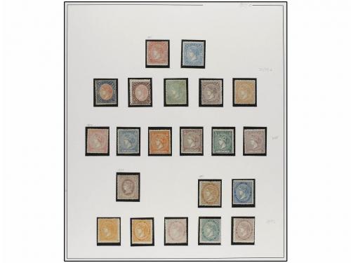 LOTES y COLECCIONES. ESPAÑA. Colección de 1855 a 1900 en hoj