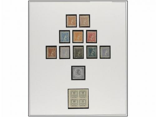LOTES y COLECCIONES. ESPAÑA. Colección de 1855 a 1900 en hoj