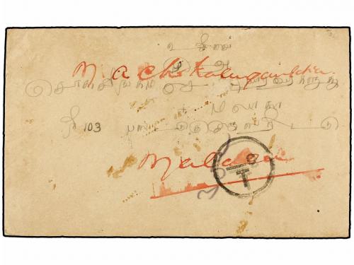 ✉ MALAYA. 1933. NACHANDUPATTI (India) to MALACCA. Envelope f