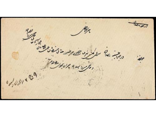 ✉ IRAN. Sc. 53. 1885. YEZD to HAMADAN. 5 ch. green.