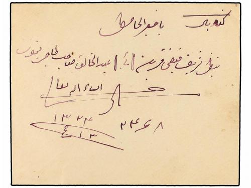 ✉ IRAN. Sc. 423 (3). 1907. TABASSE to GONOBAD. 2 ch. grey st