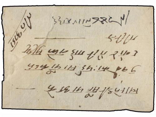 ✉ NEPAL. Mi. 52 (2), 57. 1957. CHAUTARA. 2 pi. (2) brown and