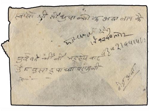 ✉ NEPAL. Mi. 52 (7). 1948. CHANTARA. 2 pi. brown (7), regist