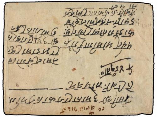 ✉ NEPAL. Mi. 39 (2), 41. 1931. BAGLUNG to KATHMANDU. Envelop