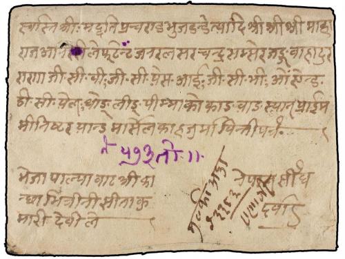 ✉ NEPAL. Mi. 22 (4). 1918. PALPA. Envelope franked with four