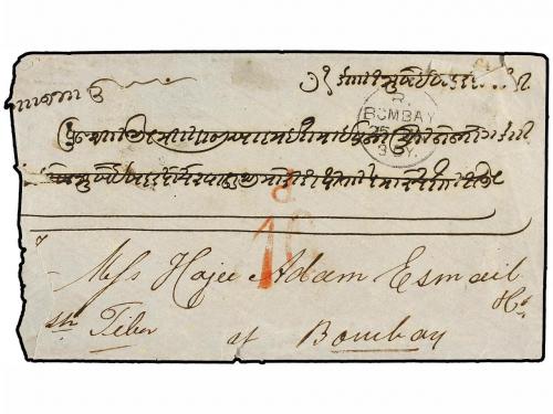 ✉ MAURICIO. Sg. 61 (4). 1875. MAURITIUS to BOMBAY. Envelope 