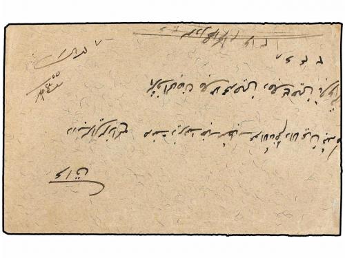 ✉ IRAN. 1898. URMIA to LONDON. 1 ch. (3), 10 ch. and 12 ch. 