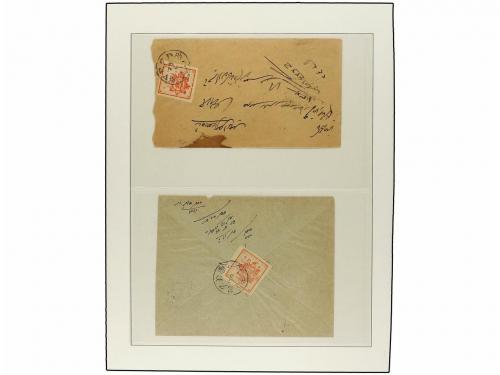 ✉ IRAN. Sc. 283 (27). 1902. PROVISIONAL ISSUE. (2nd printing