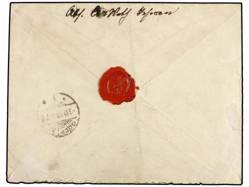 ✉ IRAN. Sc. 104 (3), 105 (3), 106, 107. 1898. TEHERANMAIDAN 