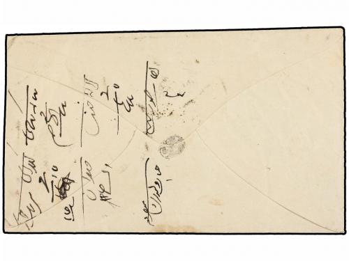 ✉ IRAN. Sc. 53. 1885. TEHERAN. 5 ch. green with "4" mark, un