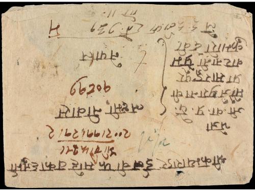 ✉ NEPAL. Mi. 50. 1946. KALAIYA to KATHMANDU. Envelope franke