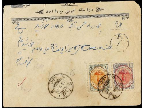 ✉ IRAN. Sc. 481, 491. 1919. SIRI to TEHERAN. 1 ch. and 1 kr.