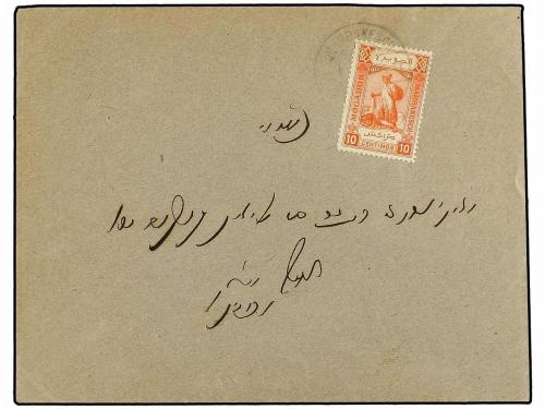 ✉ MARRUECOS: CORREO LOCAL. Yv. 93. (1900 CA.). MARRAKECH a M