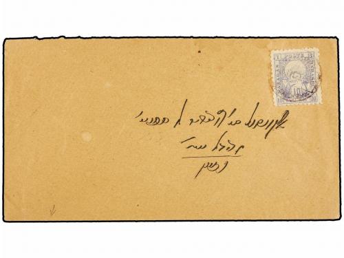 ✉ MARRUECOS: CORREO LOCAL. Yv. 47b. (1899 CA.). MARRAKECH a 