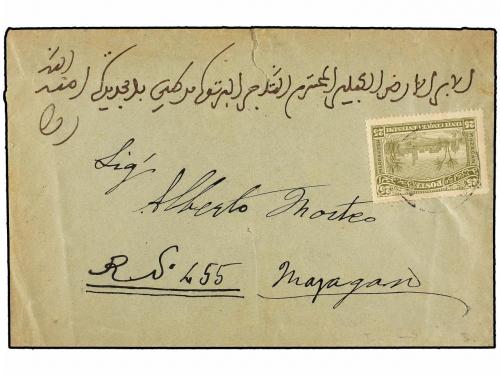 ¿ MARRUECOS: CORREO LOCAL. Yv. 54 (2), 55. 1896. MARRAKECH a