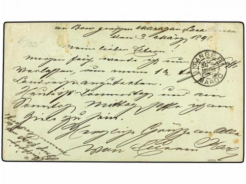 ¿ MARRUECOS: CORREO LOCAL. 1898. CASABLANCA a ALEMANIA. Ente