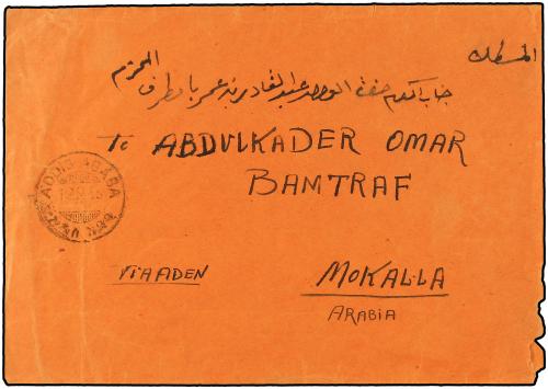 ✉ ETIOPIA. 1945. ADDÍS ABEBA a MOKALLA (Arabia Saudita). Esp