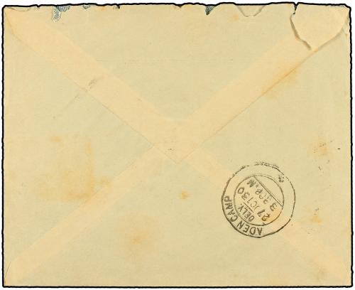 ✉ ETIOPIA. Sc. 181 (4). 1930. DIRE-DAOUA a ADEN. 1/4 gu. azu