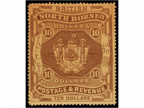 * BORNEO. Sg. 81/86. 1894. COMPLETE set. Toned gum. Stanley 