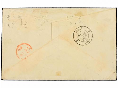 ✉ NICARAGUA. 1882. GRANADA (Nicaragua) to PARIS. Envelope (o
