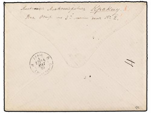 ✉ RUSIA. Sc. 27 (3). 1880. SAINT PETERSBURG to PARIS. 7 k. g