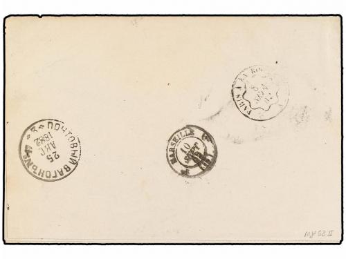 ✉ RUSIA. Sc. 26. 1882. WRAPPER circulated to PARIS. 2 k. Pri