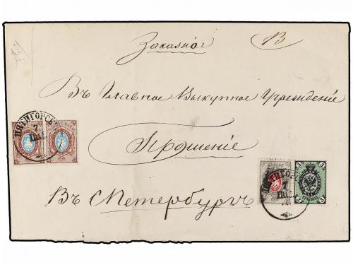 Lot 1858
