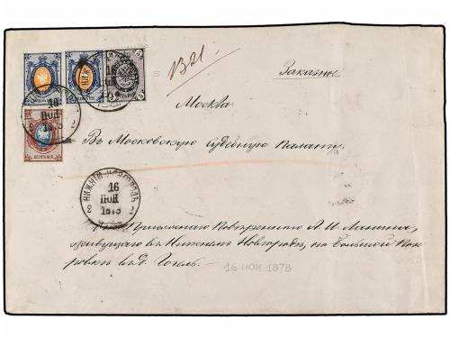 Lot 1863