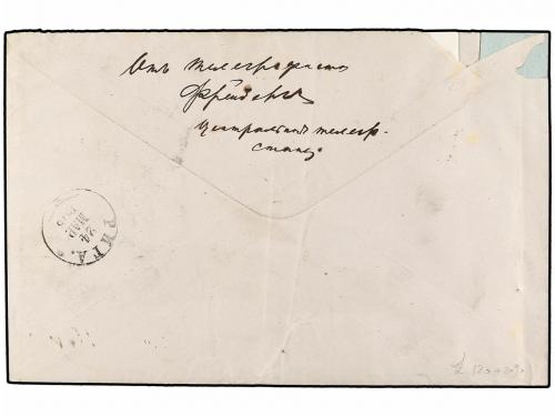 ✉ RUSIA. Sc. 19, 29, 30. 1878. NIZHNII NOGOROD to RIGA. 1 k.