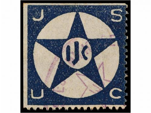 ESPAÑA GUERRA CIVIL. J.S.U.C. sin valor IJC. (Al. 1569). 