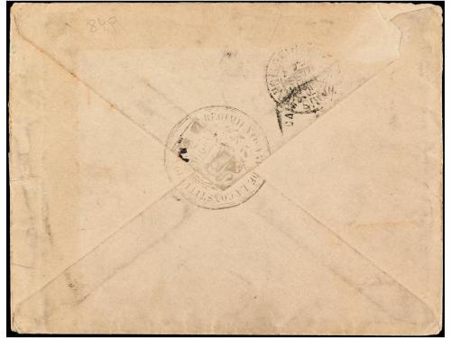 ✉ MARRUECOS. 1894. MELILLA a PARÍS. Sello de Franquicia Mili