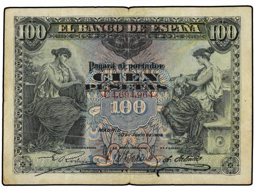 Lot 6987