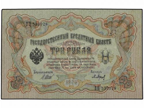 Lot 7548