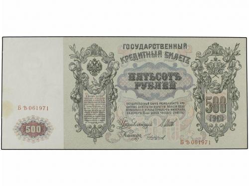 BILLETES EXTRANJEROS. Lote 2 billetes 500 Rublos. RUSIA. Ped