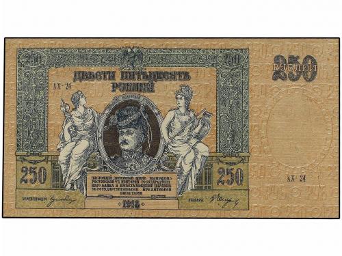 BILLETES EXTRANJEROS. 250 Rublos. 1918. RUSSIA. SOUTH RUSSIA