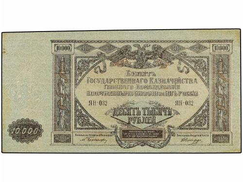 BILLETES EXTRANJEROS. 10.000 Rublos. 1919. RUSIA. SOUTH RUSS