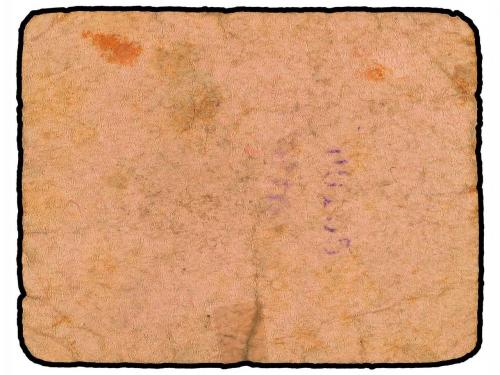 ANDALUCÍA. 1 Peseta. COMERCIO DE PEAL DE BECERRO (J. Cartuli