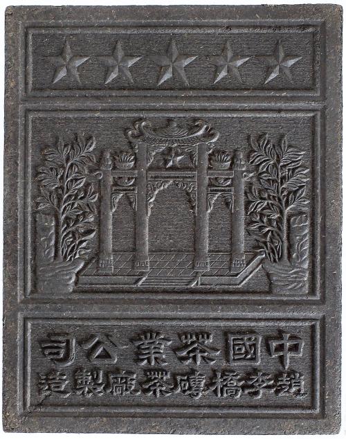 Lot 656