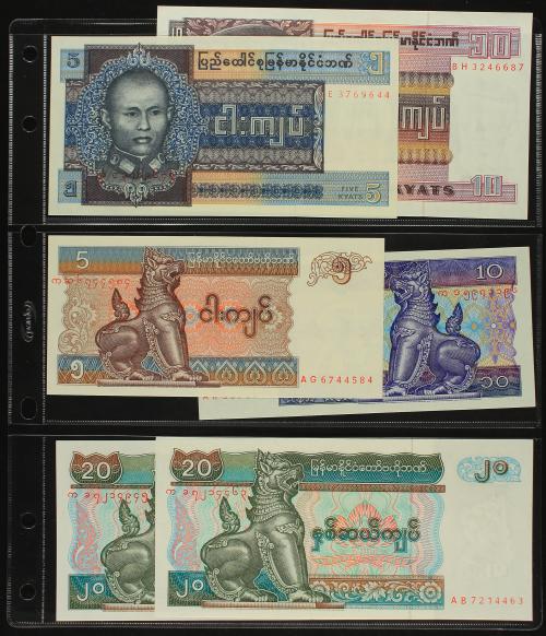 BILLETES EXTRANJEROS. Lote 89 billetes. Siglo XX. BIRMANIA 