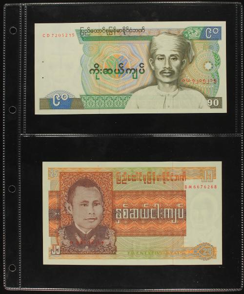 BILLETES EXTRANJEROS. Lote 89 billetes. Siglo XX. BIRMANIA 