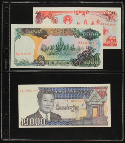 BILLETES EXTRANJEROS. Lote 82 billetes. Siglo XX. CAMBOYA (