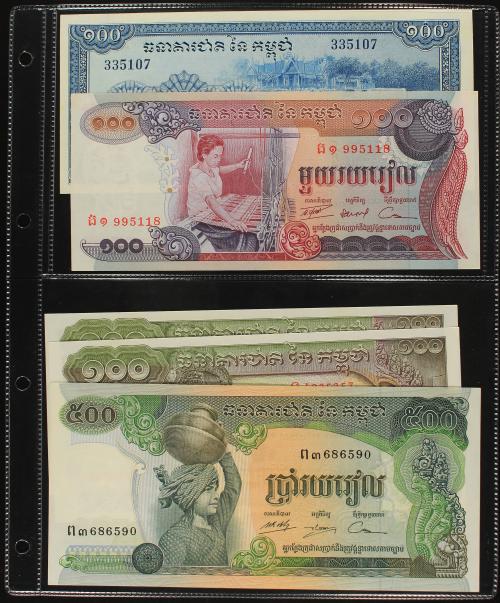 BILLETES EXTRANJEROS. Lote 82 billetes. Siglo XX. CAMBOYA (