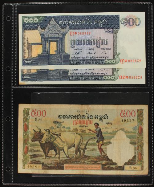 BILLETES EXTRANJEROS. Lote 82 billetes. Siglo XX. CAMBOYA (