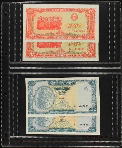 BILLETES EXTRANJEROS. Lote 82 billetes. Siglo XX. CAMBOYA (