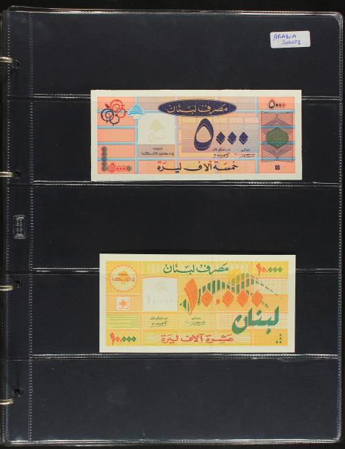 BILLETES EXTRANJEROS. Lote 121 billetes. Siglo XX. ARABIA S