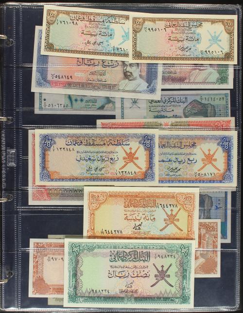 BILLETES EXTRANJEROS. Lote 121 billetes. Siglo XX. ARABIA S
