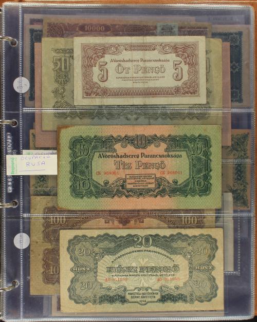 BILLETES EXTRANJEROS. Lote 212 billetes. Siglo XX. BULGARIA