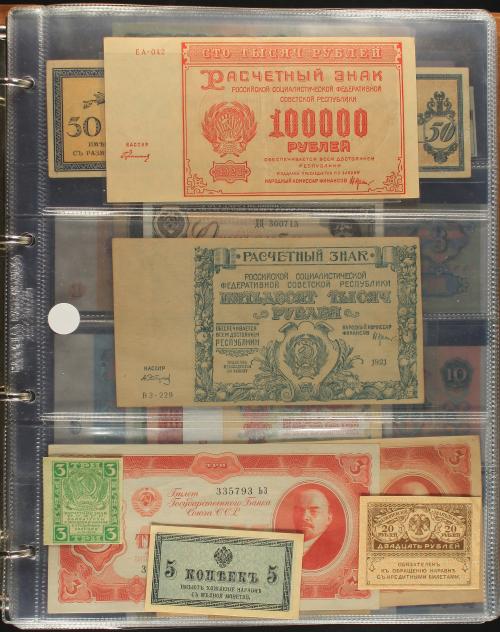 BILLETES EXTRANJEROS. Lote 238 billetes. Siglo XX. ARMENIA,