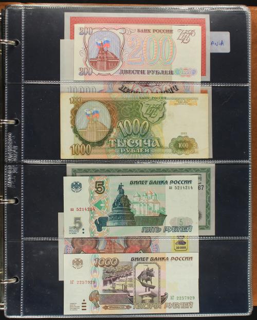 BILLETES EXTRANJEROS. Lote 238 billetes. Siglo XX. ARMENIA,